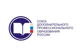 Союз руководителей учреждений и подразделений дополнительного профессионального образования и работодателей